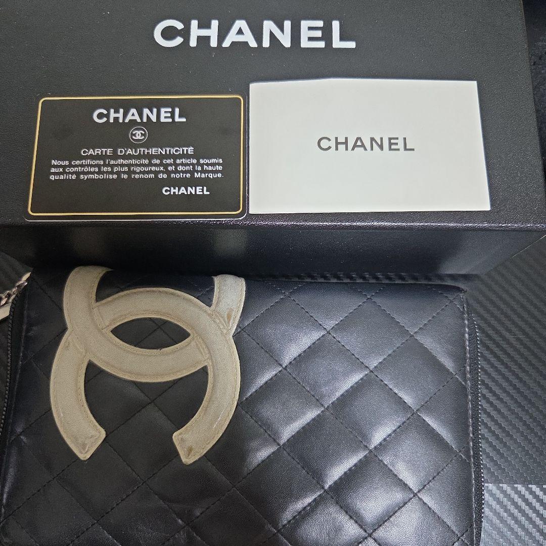 Chanell 財布【激レア 美品】シャネル
