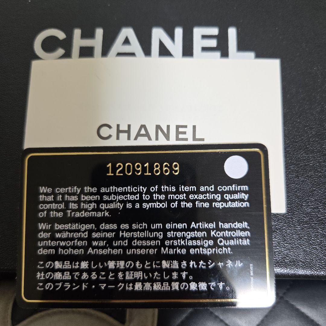 Chanell 財布【激レア 美品】シャネル