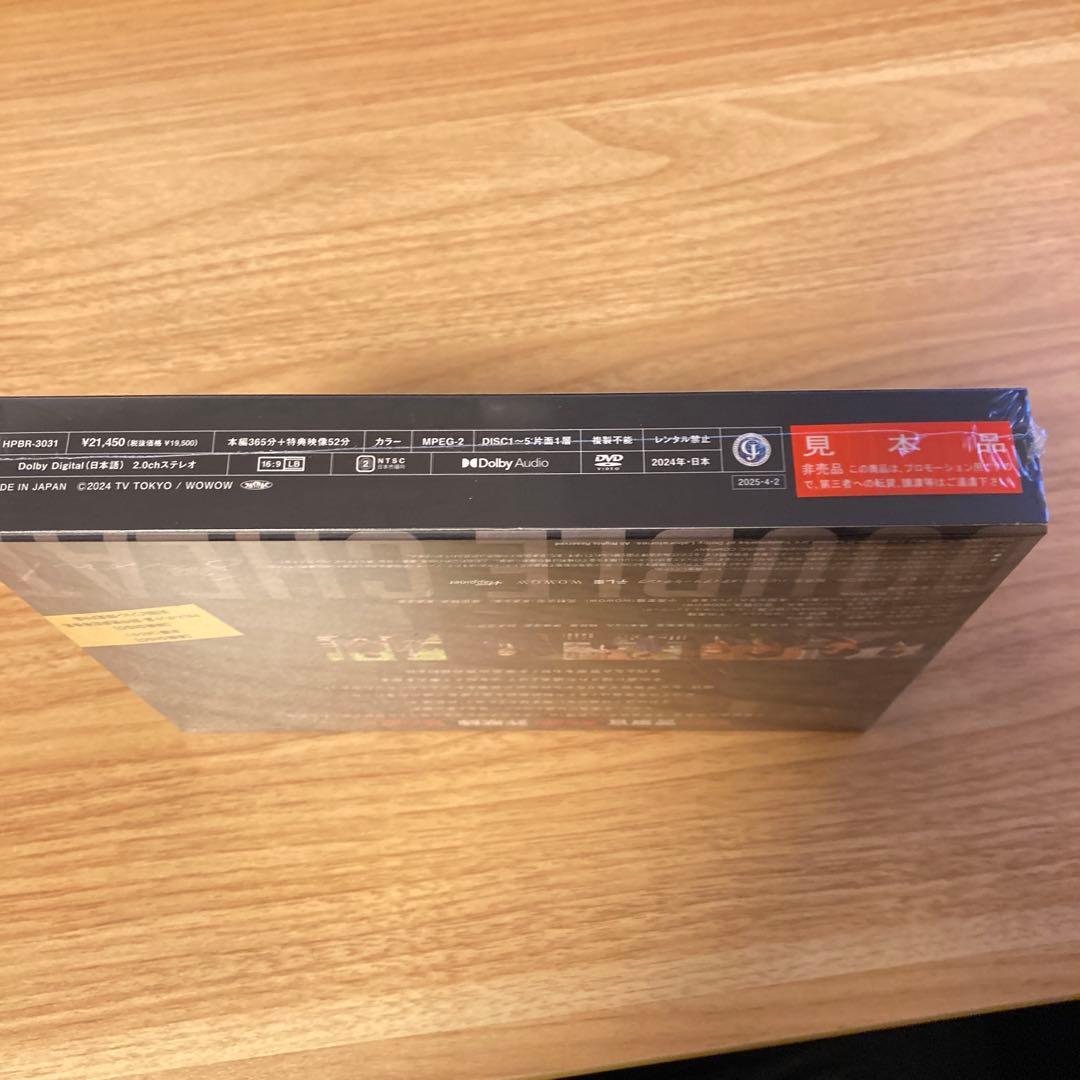 ダブルチート 〜偽りの警官〜 DVD-BOX サンプル品