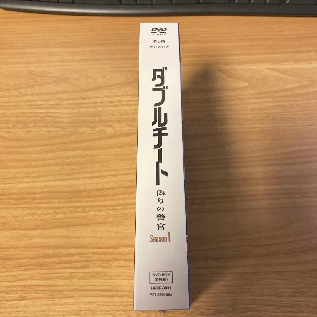 ダブルチート 〜偽りの警官〜 DVD-BOX サンプル品