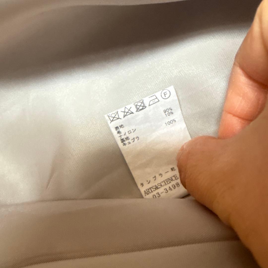 ARTS&SCIENCE High neck boxy coat グレーベージュ