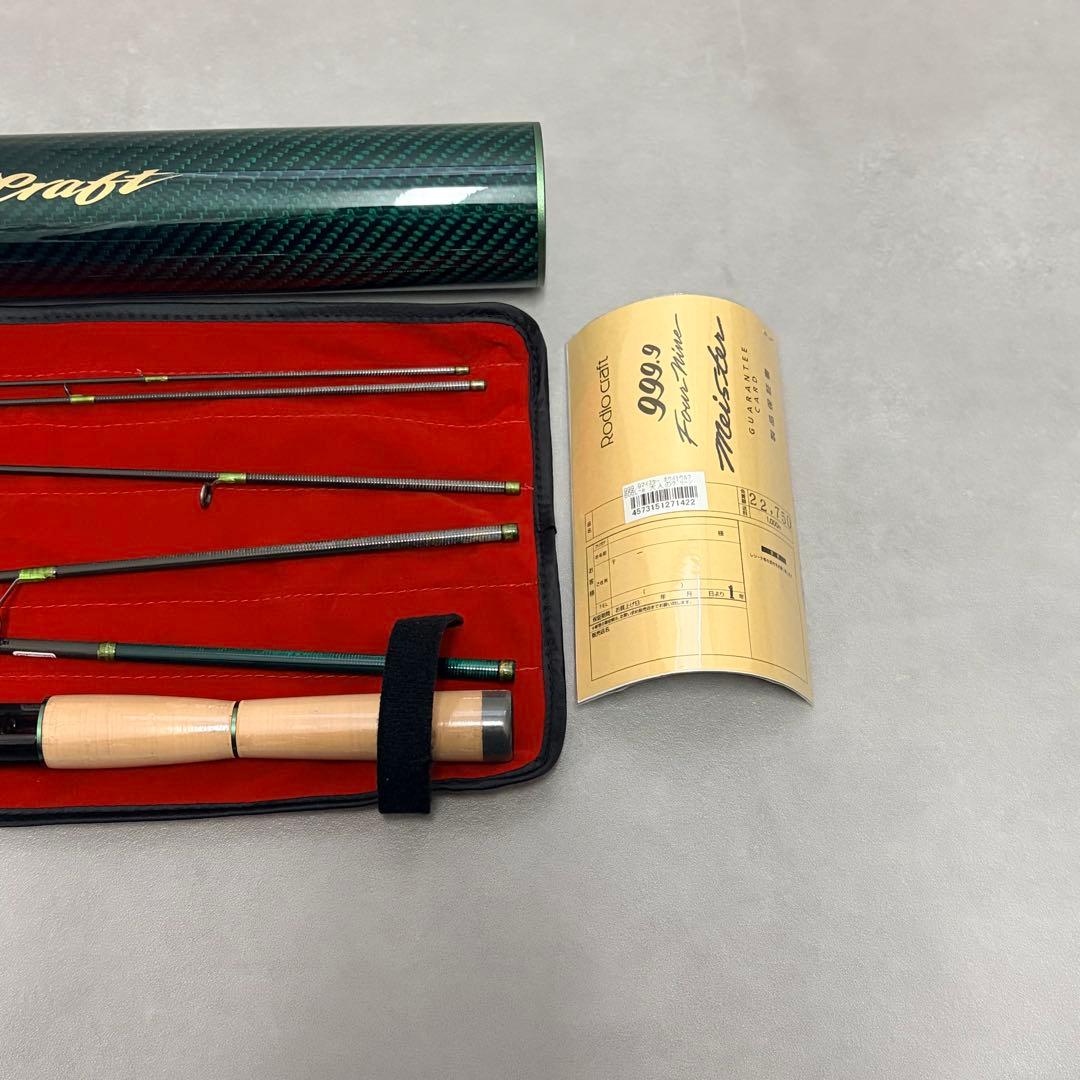 【美品】城峰グリーン　ホワイトウルフ 606l-e 大人のグリーン