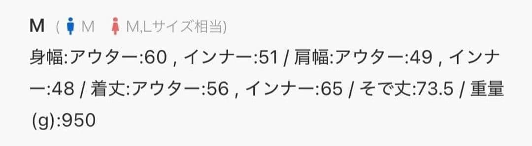 値下げ歓迎　GRANCY MA-1 ブラック Mサイズ ほぼ新品未使用