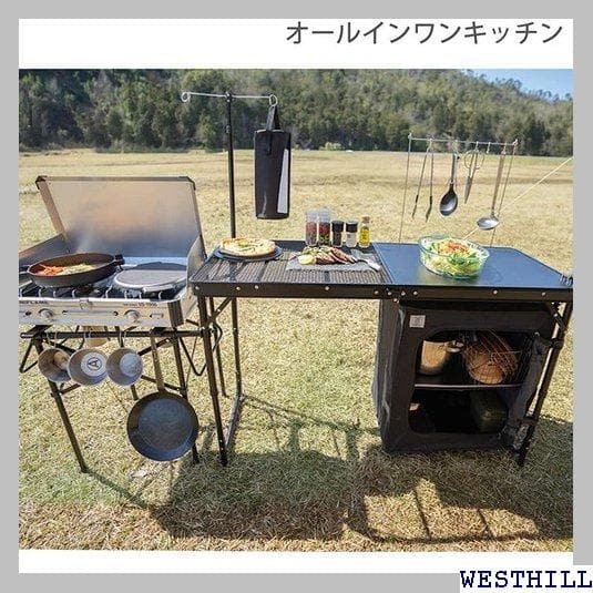《アウトドア》 クッキングキング キッチンテーブル アウト Q バーベキュー 1