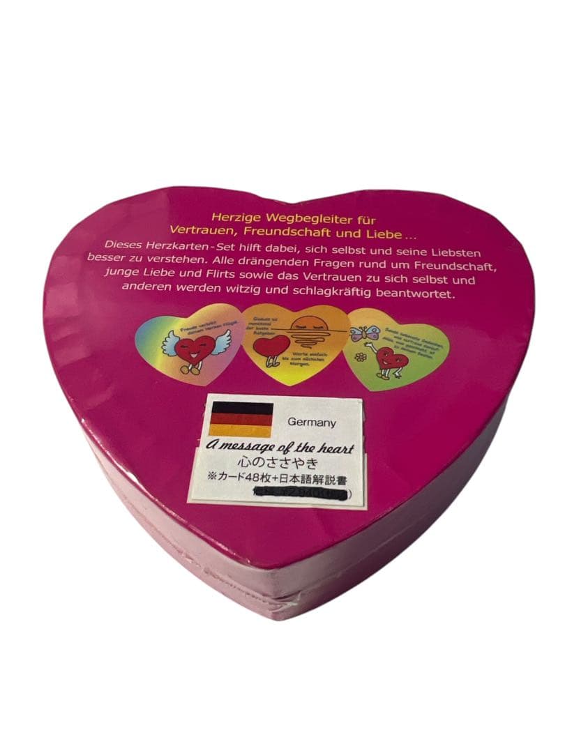 【絶版！新品】メッセージ オブ ハート 心のささやき Herz flimmern