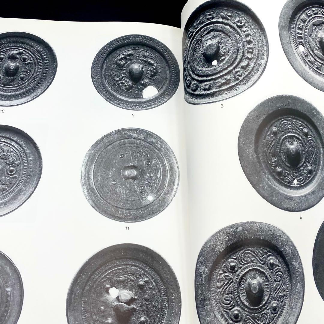 【古書】 昭和資材帳9 法隆寺の至宝 工芸 鏡 小学館 1988年 初版第一刷