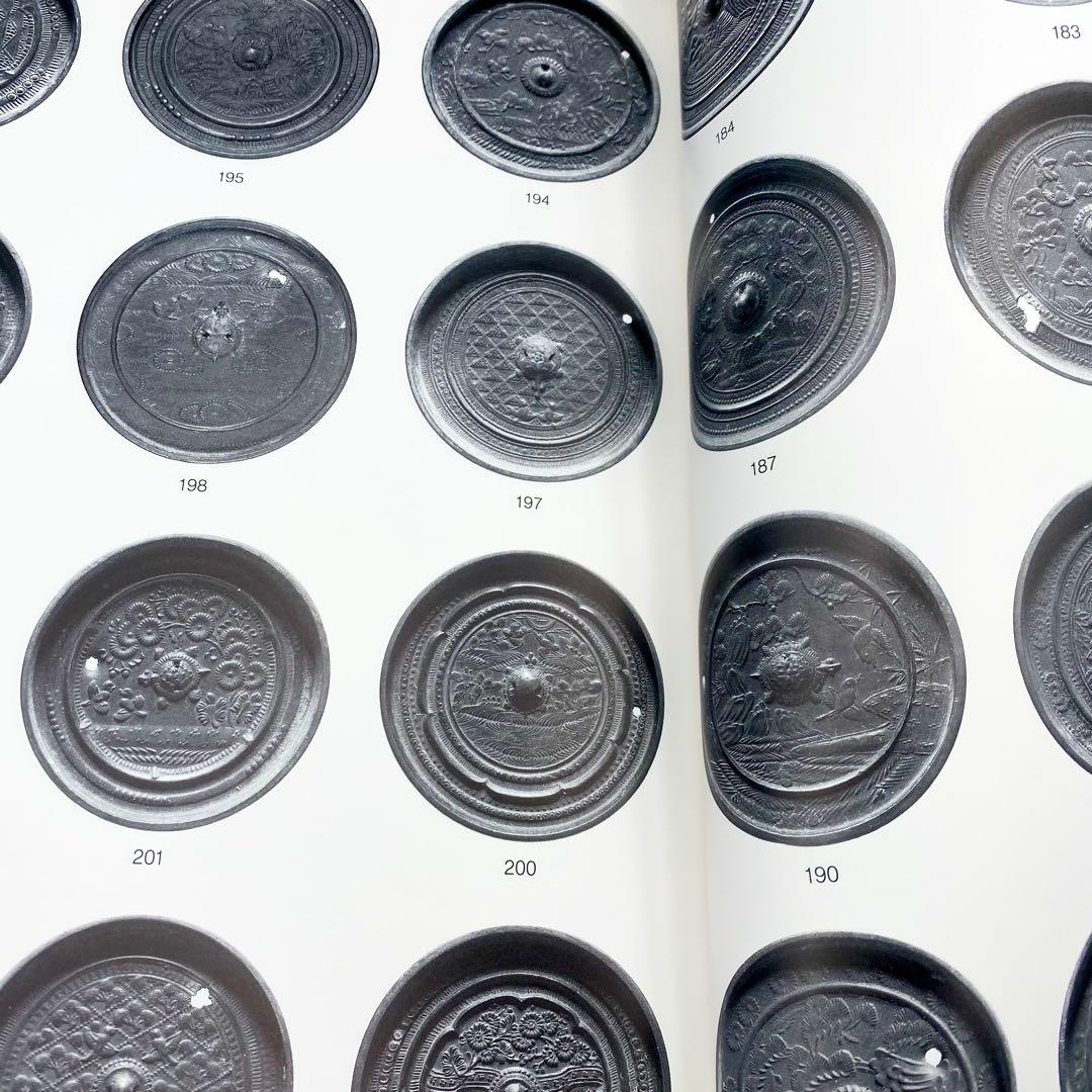 【古書】 昭和資材帳9 法隆寺の至宝 工芸 鏡 小学館 1988年 初版第一刷