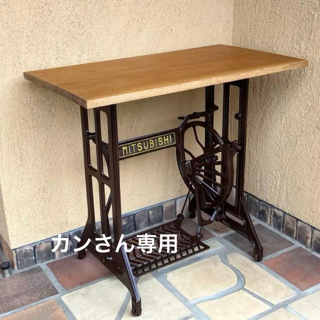 MITSUBISHI アンティークテーブル