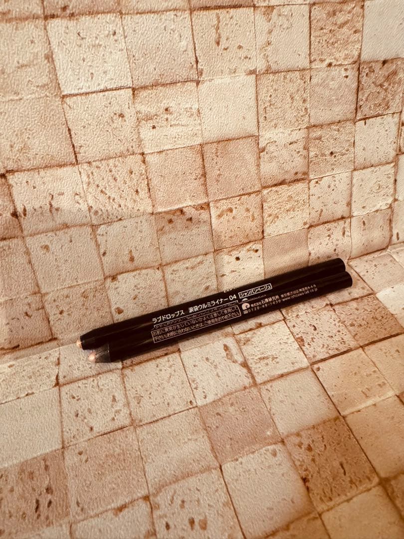 【さくら】ラブドロップス 涙袋ウルミライナー