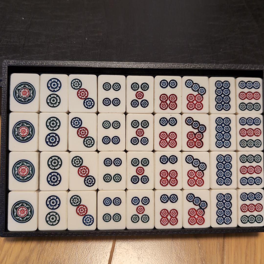 【専用】高級麻雀牌 背竹 竹牌 昭和 レトロ ヴィンテージ