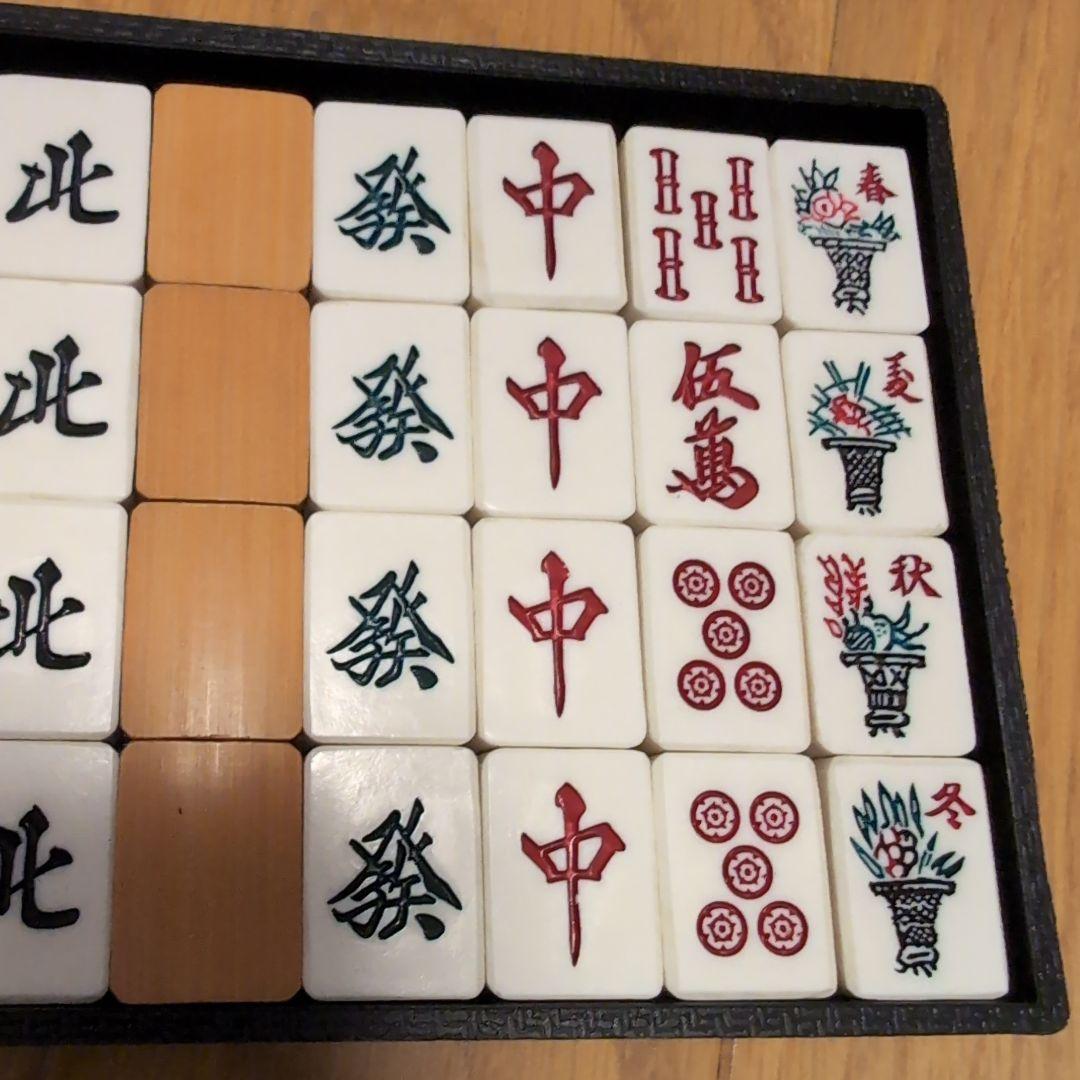 【専用】高級麻雀牌 背竹 竹牌 昭和 レトロ ヴィンテージ