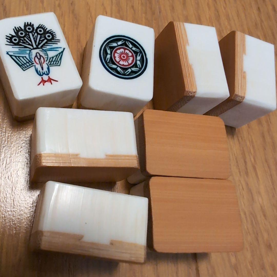 【専用】高級麻雀牌 背竹 竹牌 昭和 レトロ ヴィンテージ