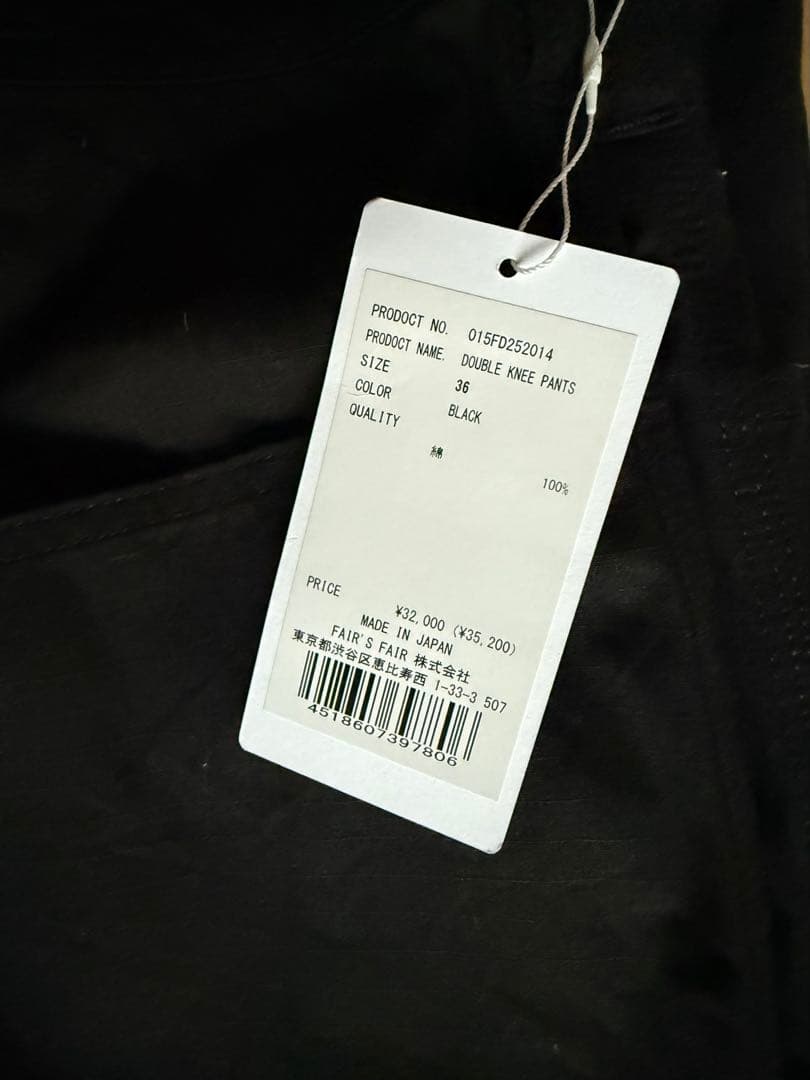 パンツ FOUNDOUR DOUBLE KNEE PANTS 36