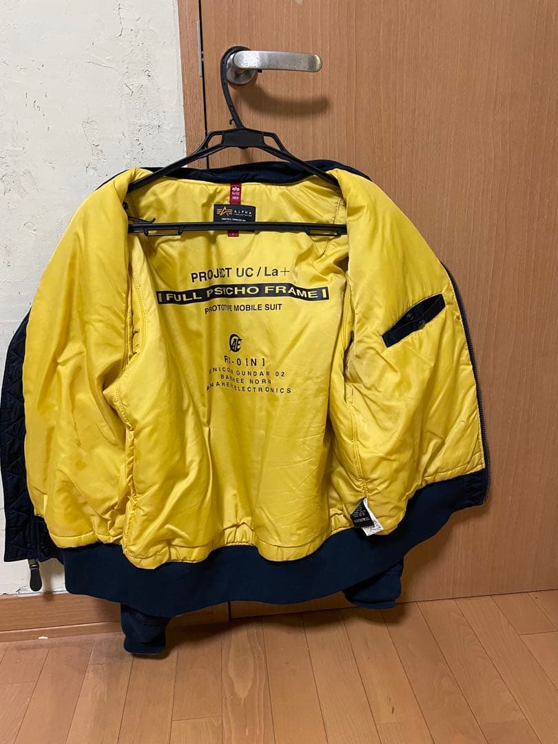 ALPHA INDUSTRIES ガンダムUC」 リディ・マーセナス モデル