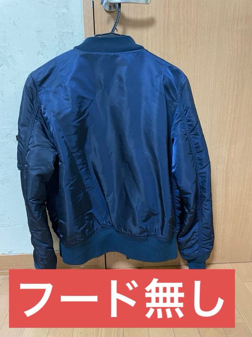 ALPHA INDUSTRIES ガンダムUC」 リディ・マーセナス モデル