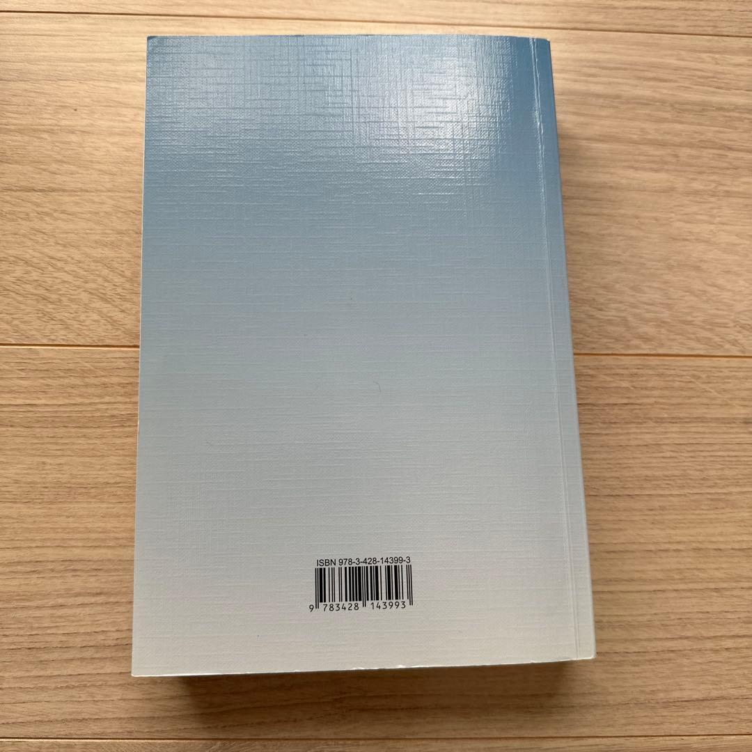 Übermittlung nachrichtendienstlicher