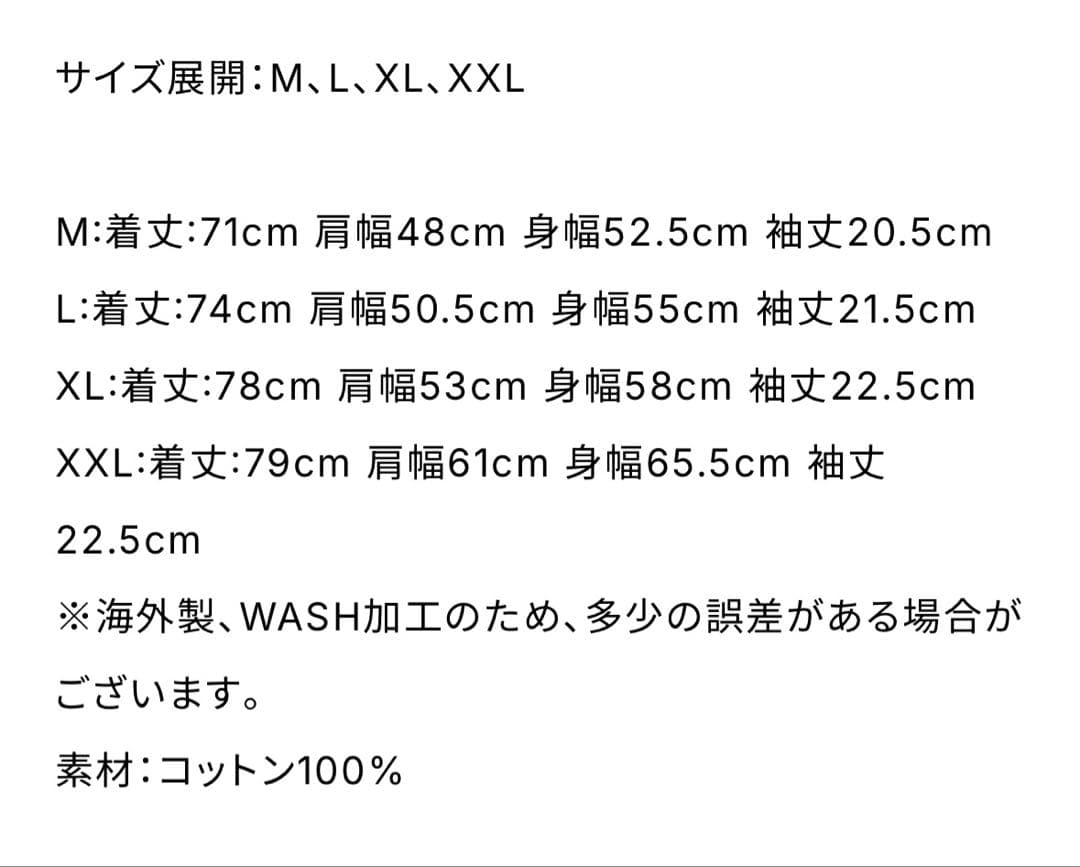 XL GEEKS RULE ギークスルール チェンソーマン レゼ Tシャツ 新品