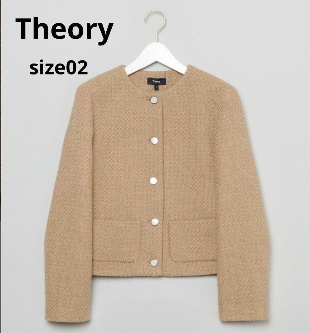美品✨Theory 23AW ノーカラー ツイードクロップドジャケット