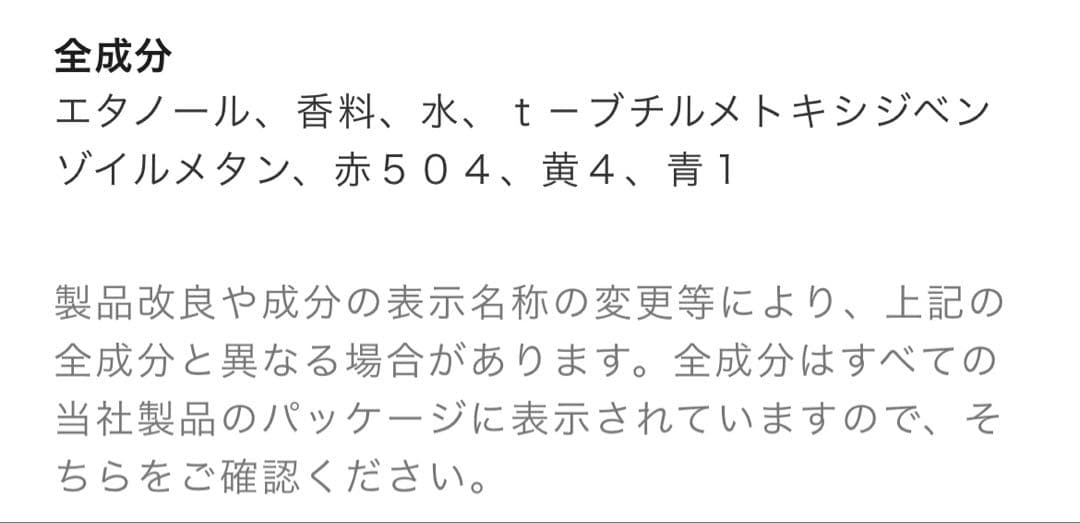 Y*i様 【CHANEL】COCO MADEMOISELLE 香水　100ml