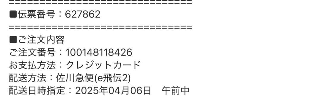 【新品未使用】芦屋ロサブラン シングルフリル 3段折りたたみ 晴雨兼用 50cm