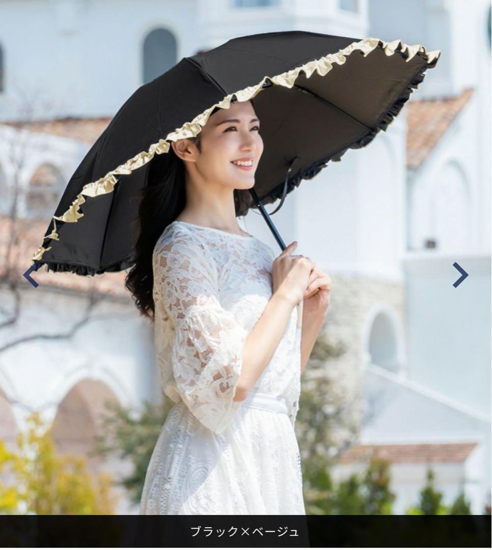 【新品未使用】芦屋ロサブラン シングルフリル 3段折りたたみ 晴雨兼用 50cm