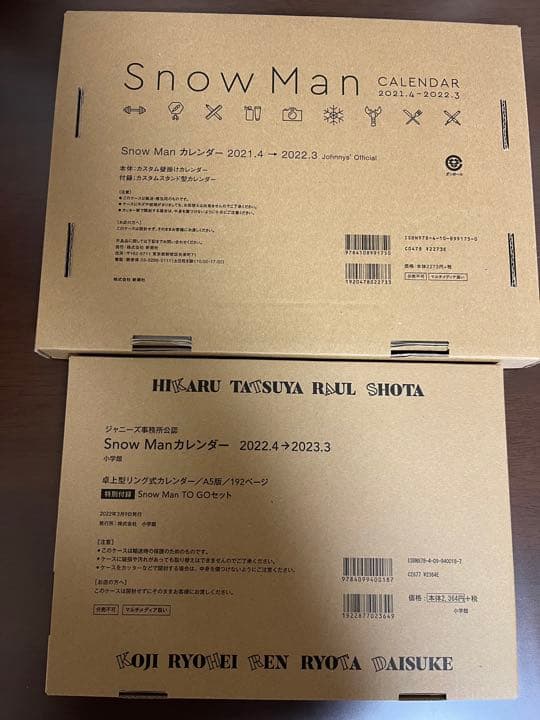  Manカレンダー 2021、2022