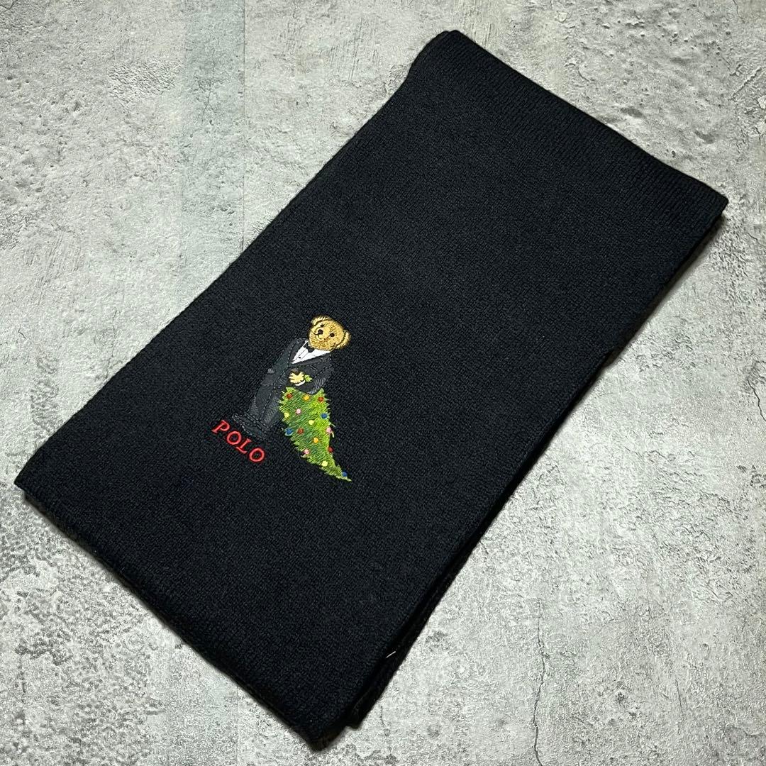 ポロラルフローレン　ポロベア刺繍　ブラック　マフラー　23cm×178cm.