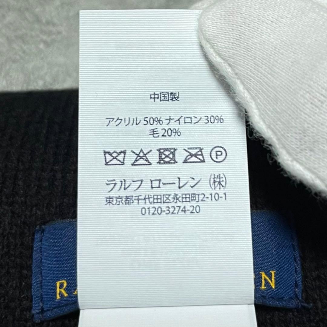 ポロラルフローレン　ポロベア刺繍　ブラック　マフラー　23cm×178cm.