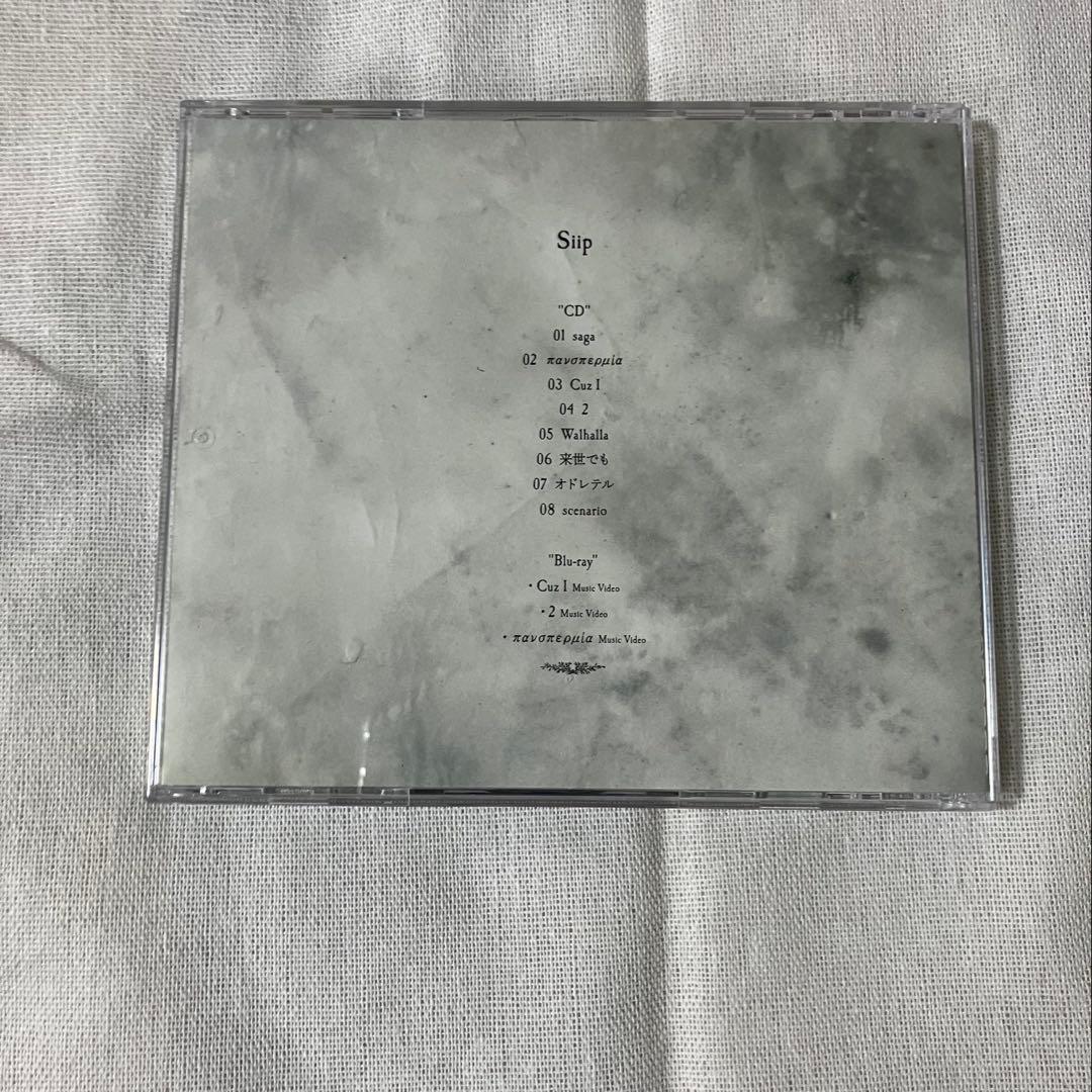Siip CD 通常盤　CD +Blu-ray タロットカード(8枚)入り