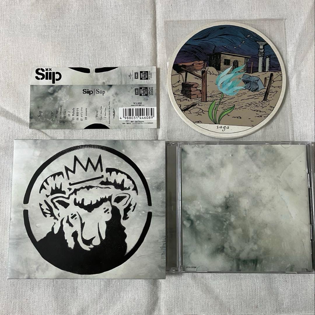 Siip CD 通常盤　CD +Blu-ray タロットカード(8枚)入り