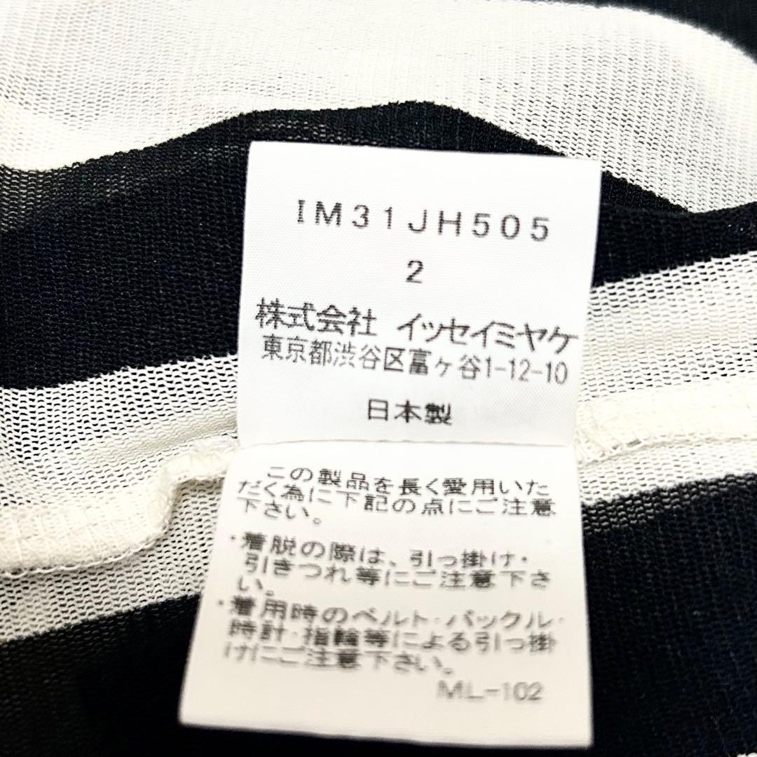 【miko】美品✨イッセイミヤケ プリーツチュニック カットソー