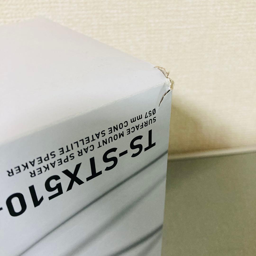 【新品】Pioneerカロッツェリア TS-STX510-Bサテライトスピーカー