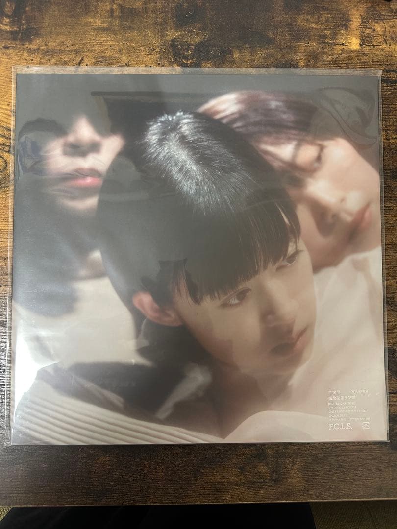 羊文学『POWERS』LPレコード