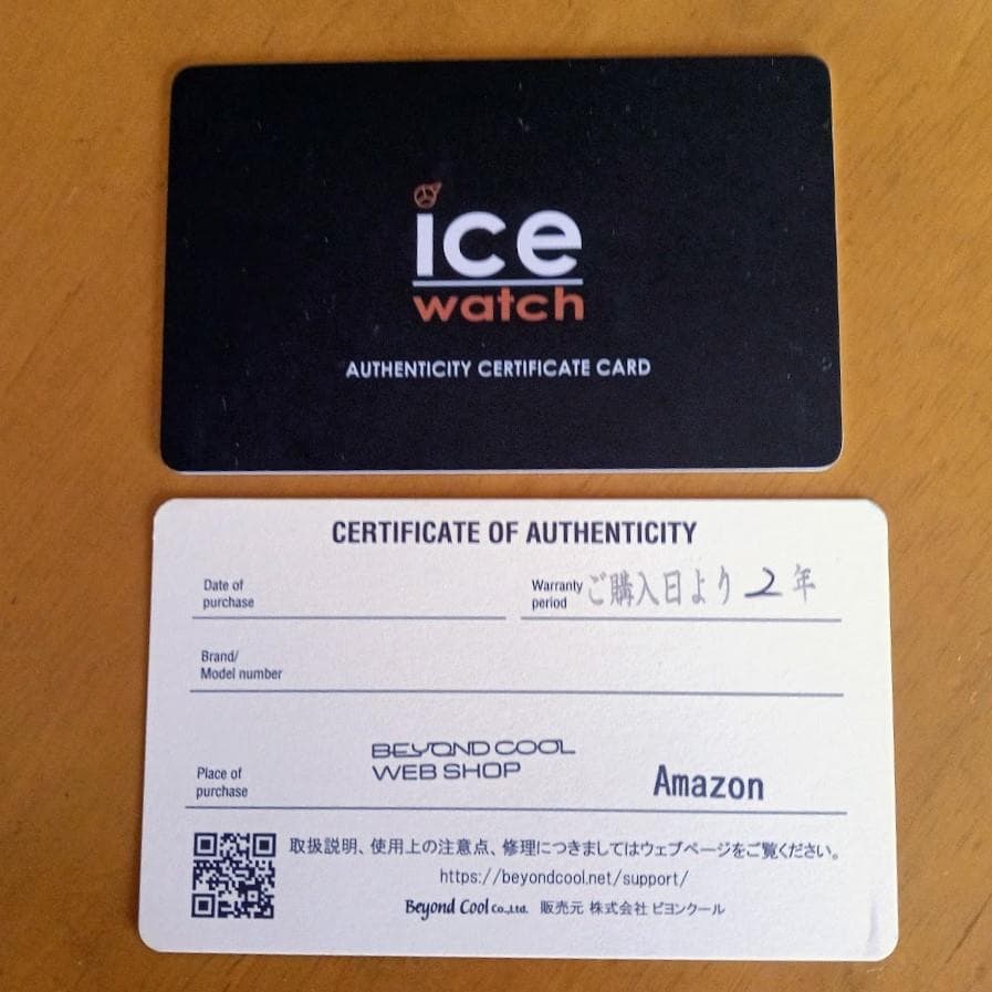 ice watch セーラームーン 青 　希少価値の高いアイテムです。