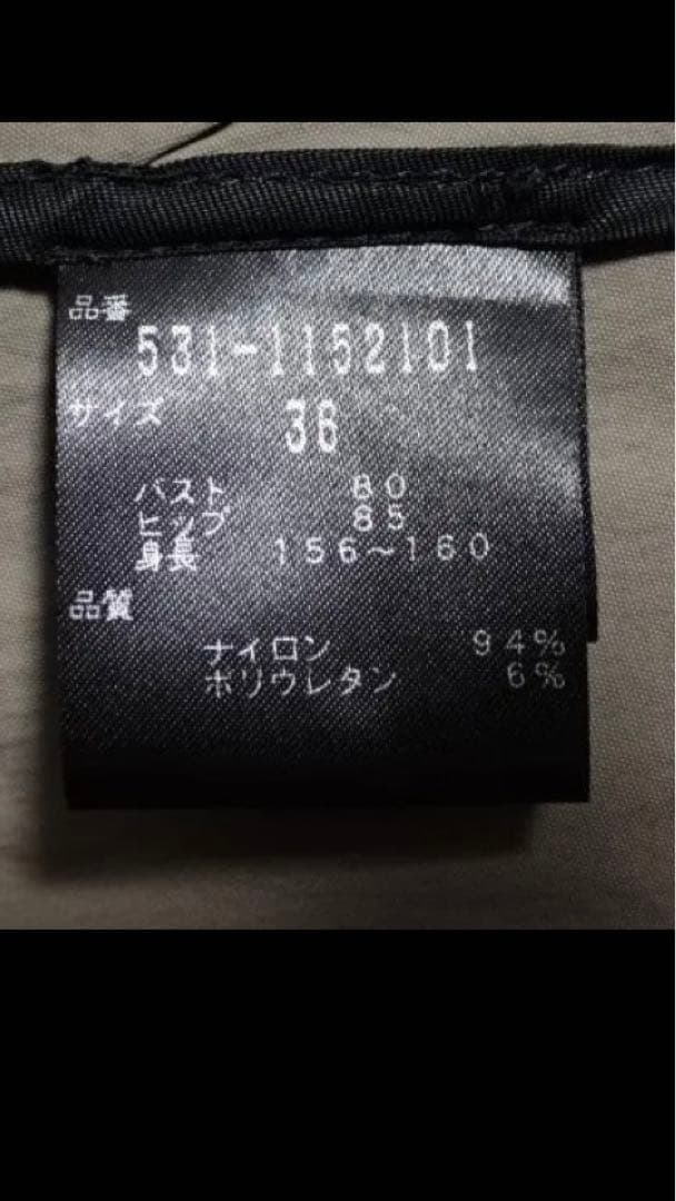 アドーア　ドライナイロンコート　36