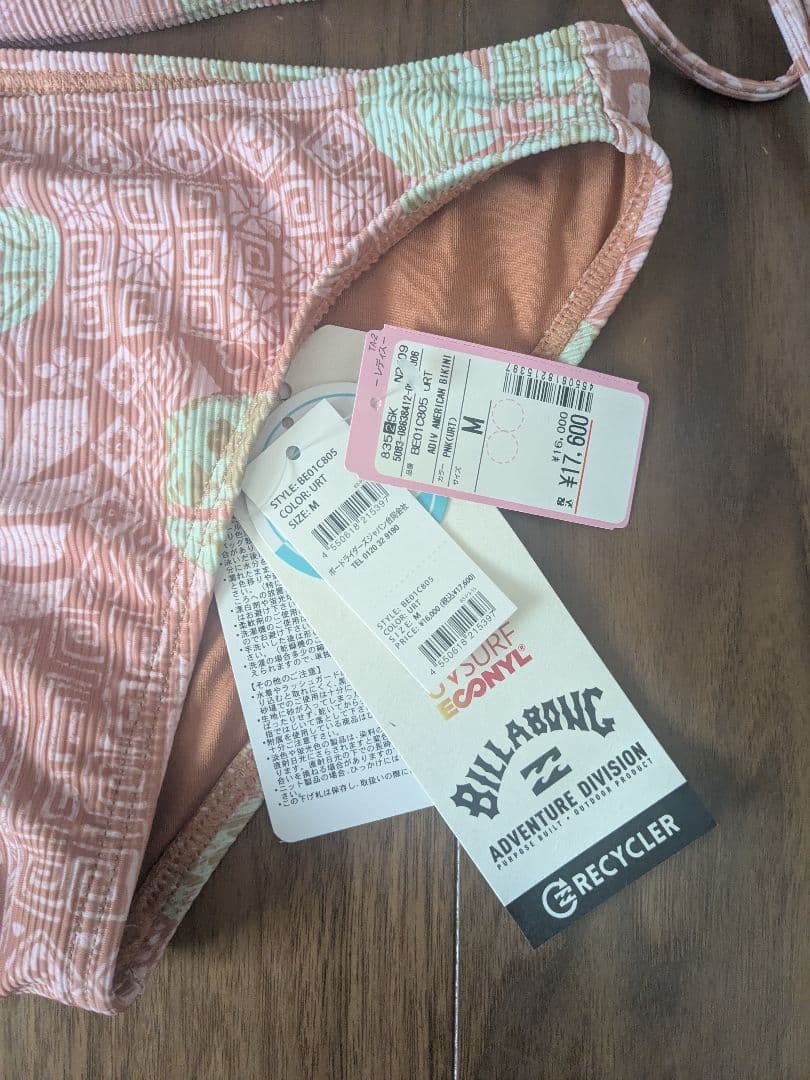 新品タグ付き　BILLABONG　ADIV 水陸両用UVストレッチビキニ　M