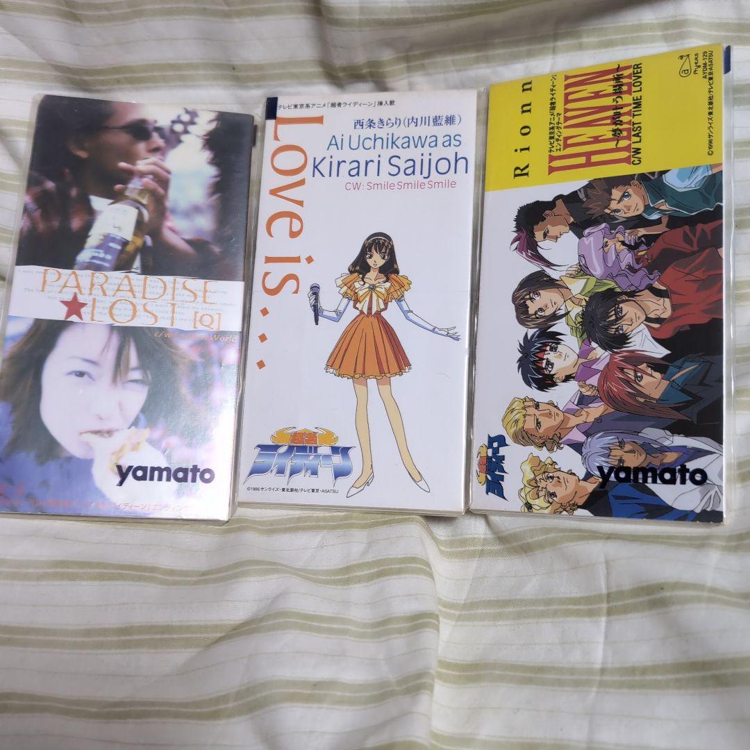 超者ライディーン　CD10枚セット　シングル