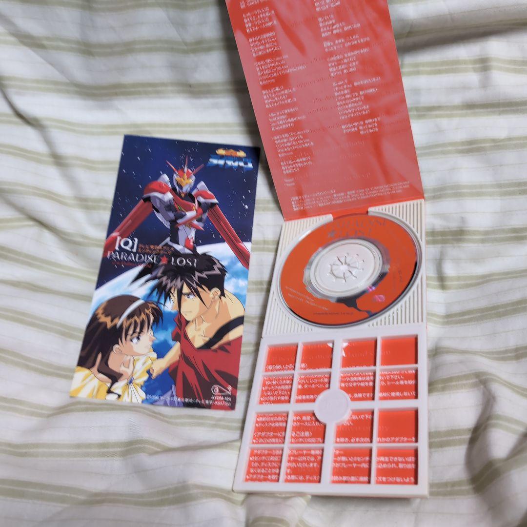 超者ライディーン　CD10枚セット　シングル