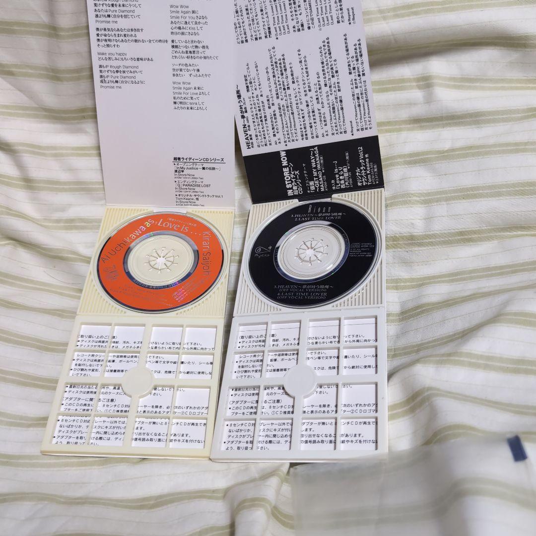 超者ライディーン　CD10枚セット　シングル