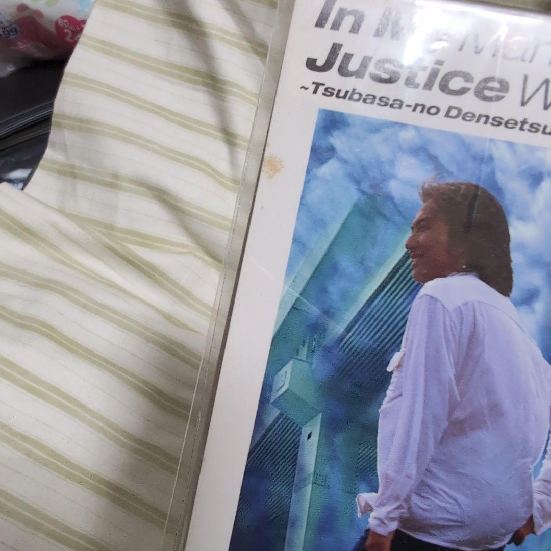 超者ライディーン　CD10枚セット　シングル