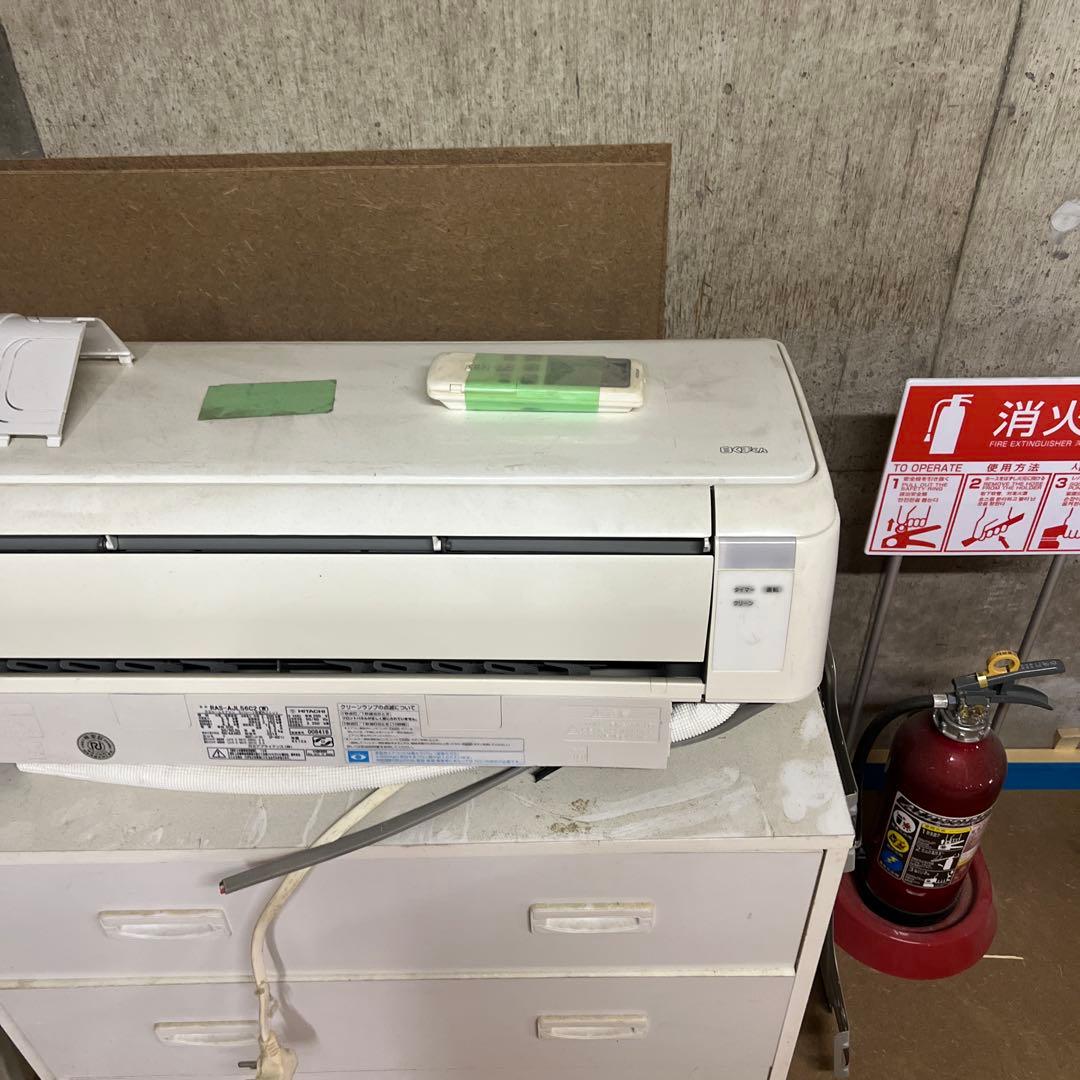 HITACHI 白くまくん　RAS-AJL56C2(W)