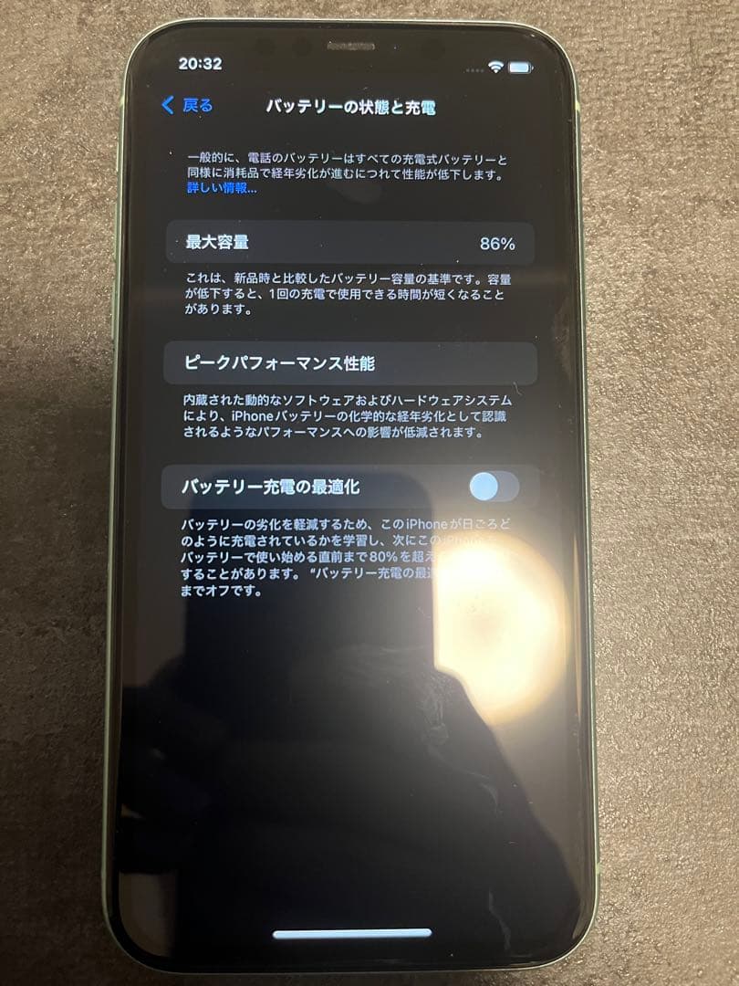 S*）様 iPhone11 128GB