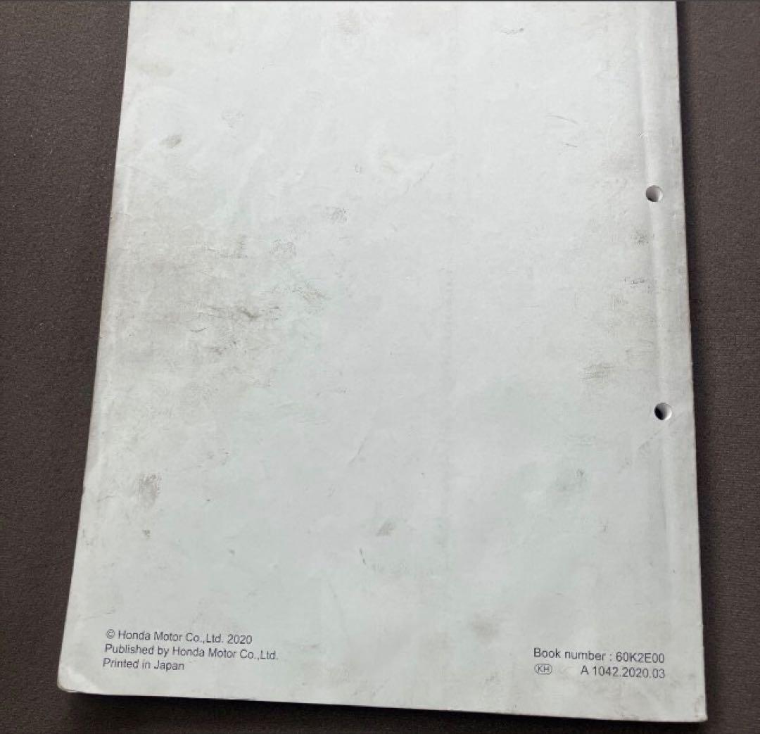 Honda CT125 JA55サービスマニュアル