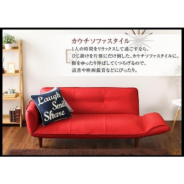 最安値！新品！送料込み！ソファー 3人掛け レザーソファ 【レッド】