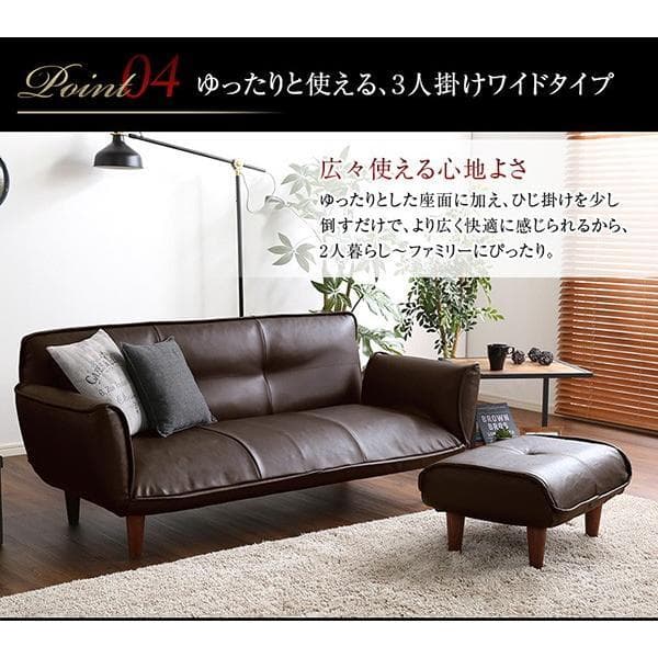 最安値！新品！送料込み！ソファー 3人掛け レザーソファ 【レッド】