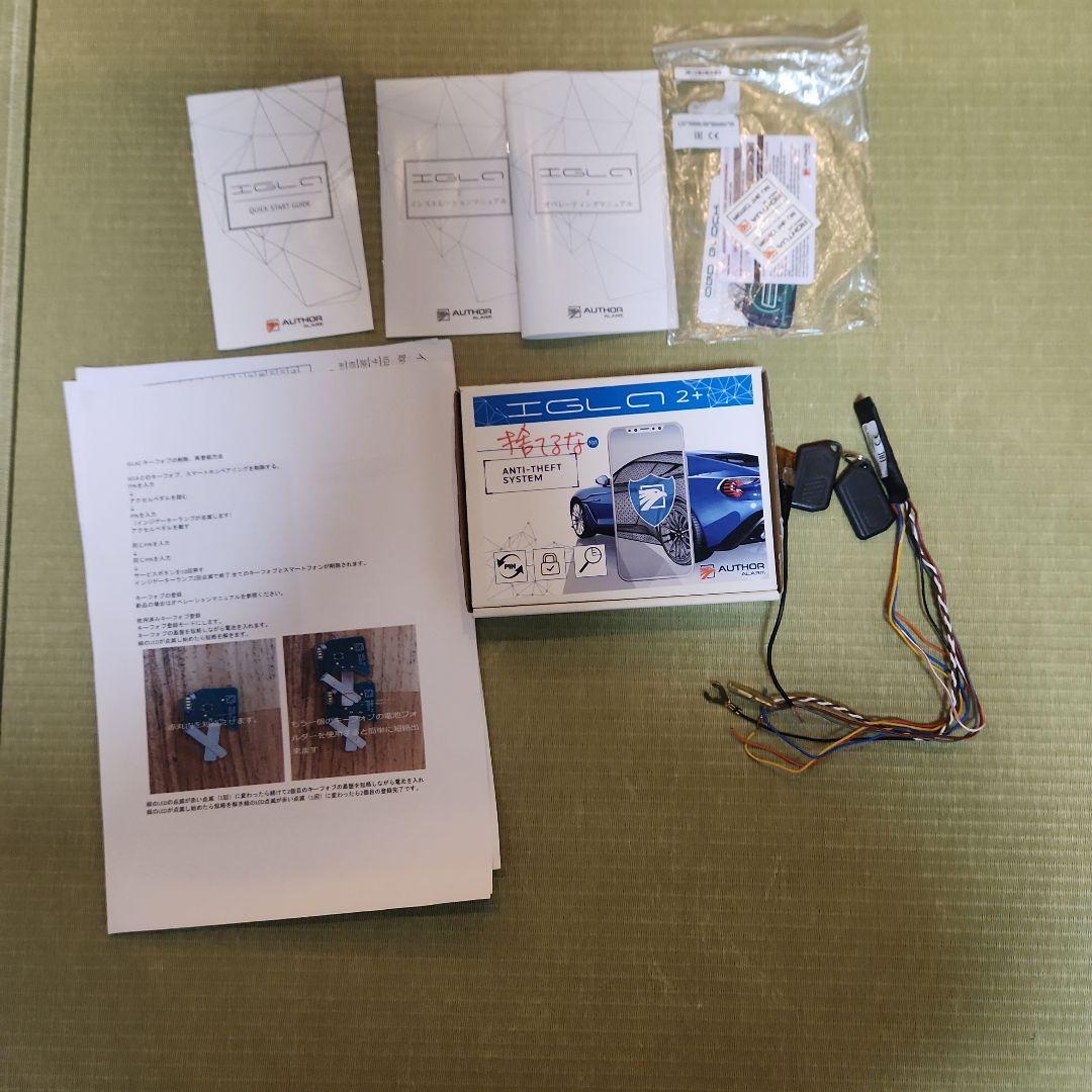 IGRA2+ （イグラ2プラス）