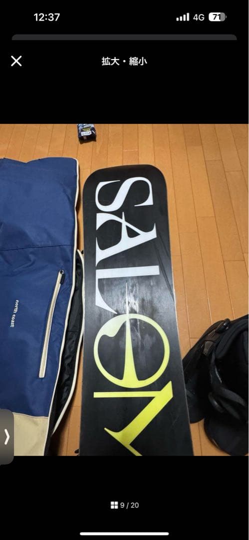 サロモンアサシン　23-24 モデル156