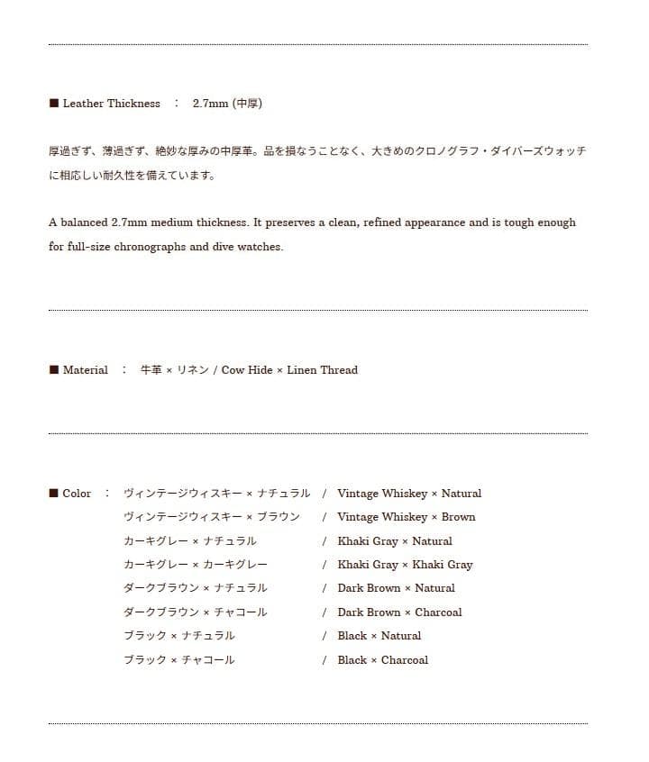 STONEWALL ヴィンテージ 時計ベルト アンティーク ミリタリーウォッチ