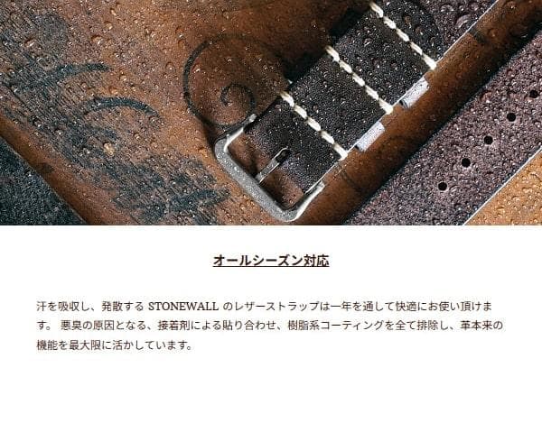 STONEWALL ヴィンテージ 時計ベルト アンティーク ミリタリーウォッチ