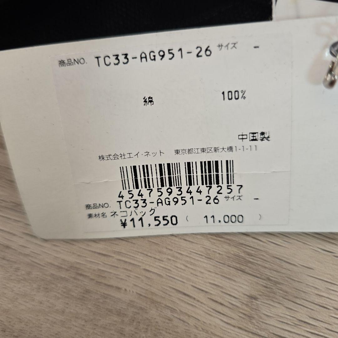 ★【新品タグ付】激レア/ツモリチサト/ネコバッグ/猫型/ショルダー★